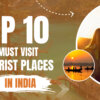 Top 10 Tourist Places in India